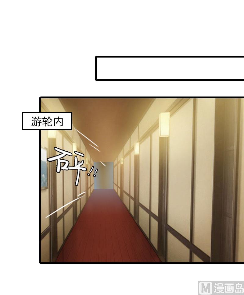 第22话 海上惊魂31