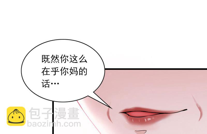 第33话 世仇，真相25