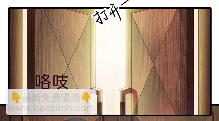 第1话 复仇开始！43
