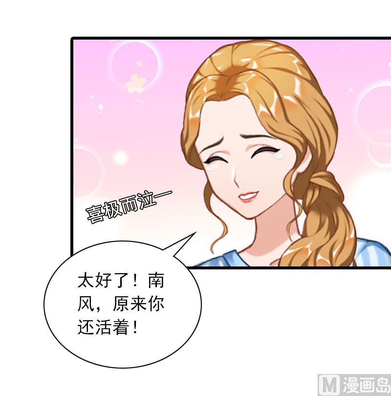 第34话 终结，爱你27