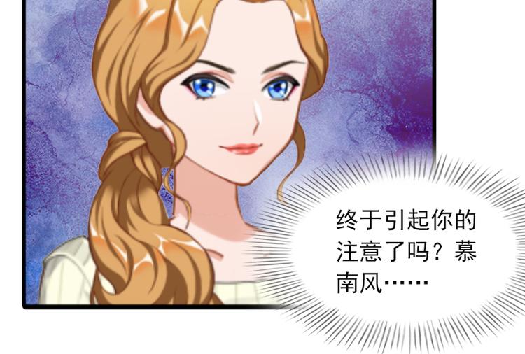 第3话 她和简汐太像了！22