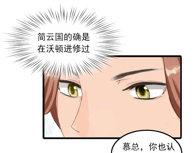 第6话 怀孕了？11