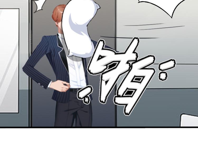 第7话 带着你的钱滚吧49