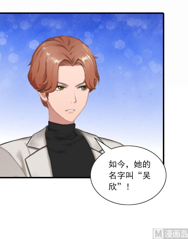 第31话 对峙，绝情13