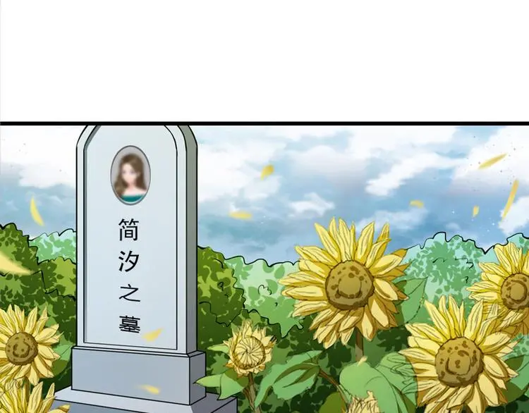 第1话 复仇开始！56