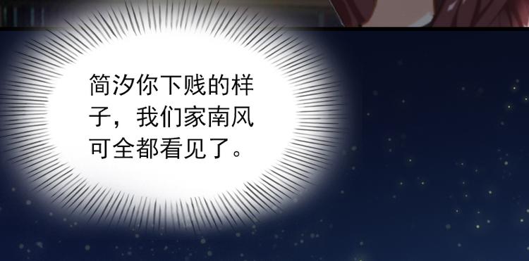 第2话 一夜十万！78
