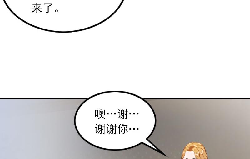 第19话 虚情假意？6