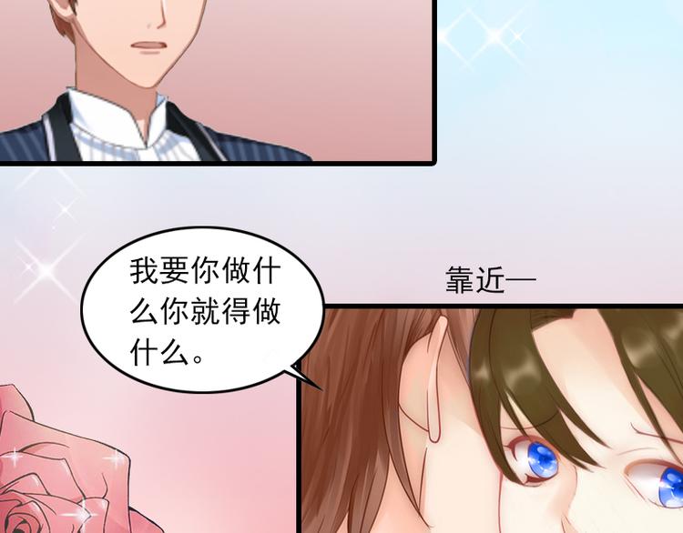 第2话 一夜十万！41