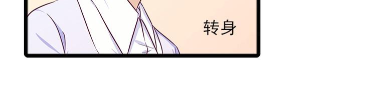 第7话 带着你的钱滚吧61