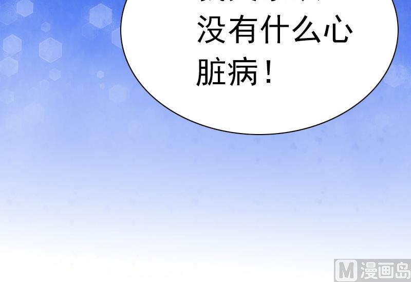第29话 劫后，逃生17