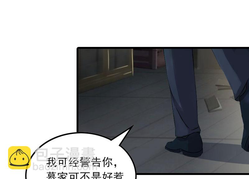 第20话 杀机39