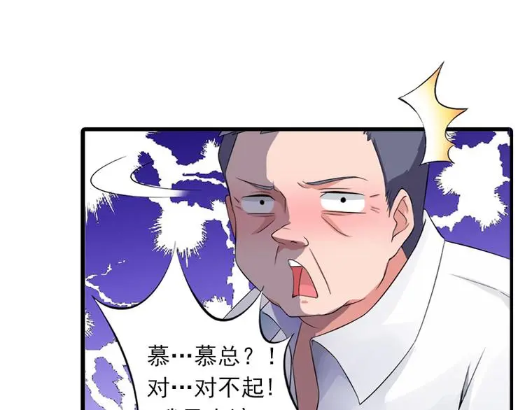 第2话 一夜十万！33