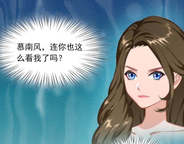 第2话 一夜十万！49