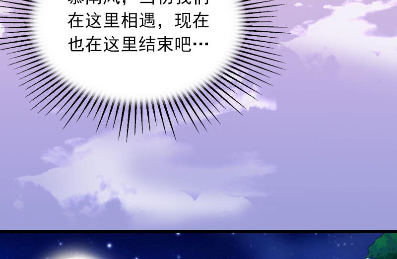第28话 深夜，危机4