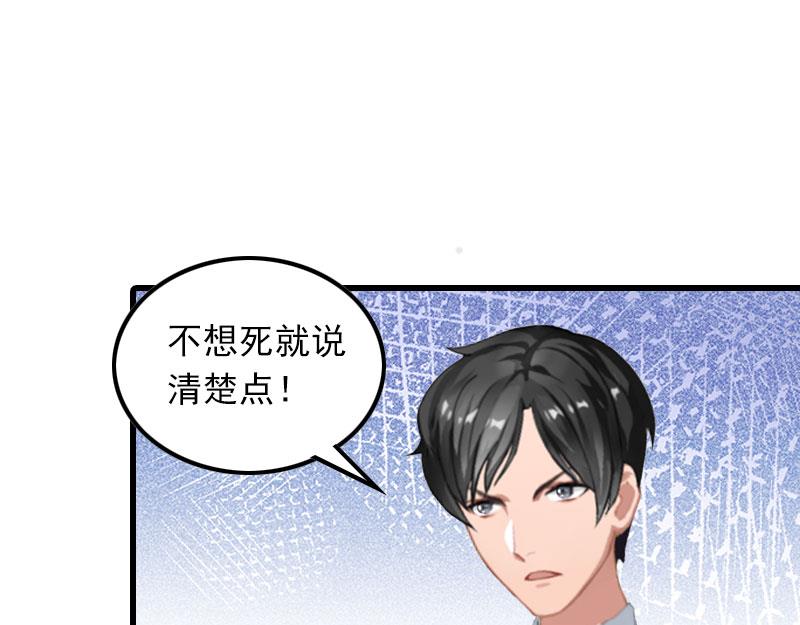 第22话 海上惊魂41