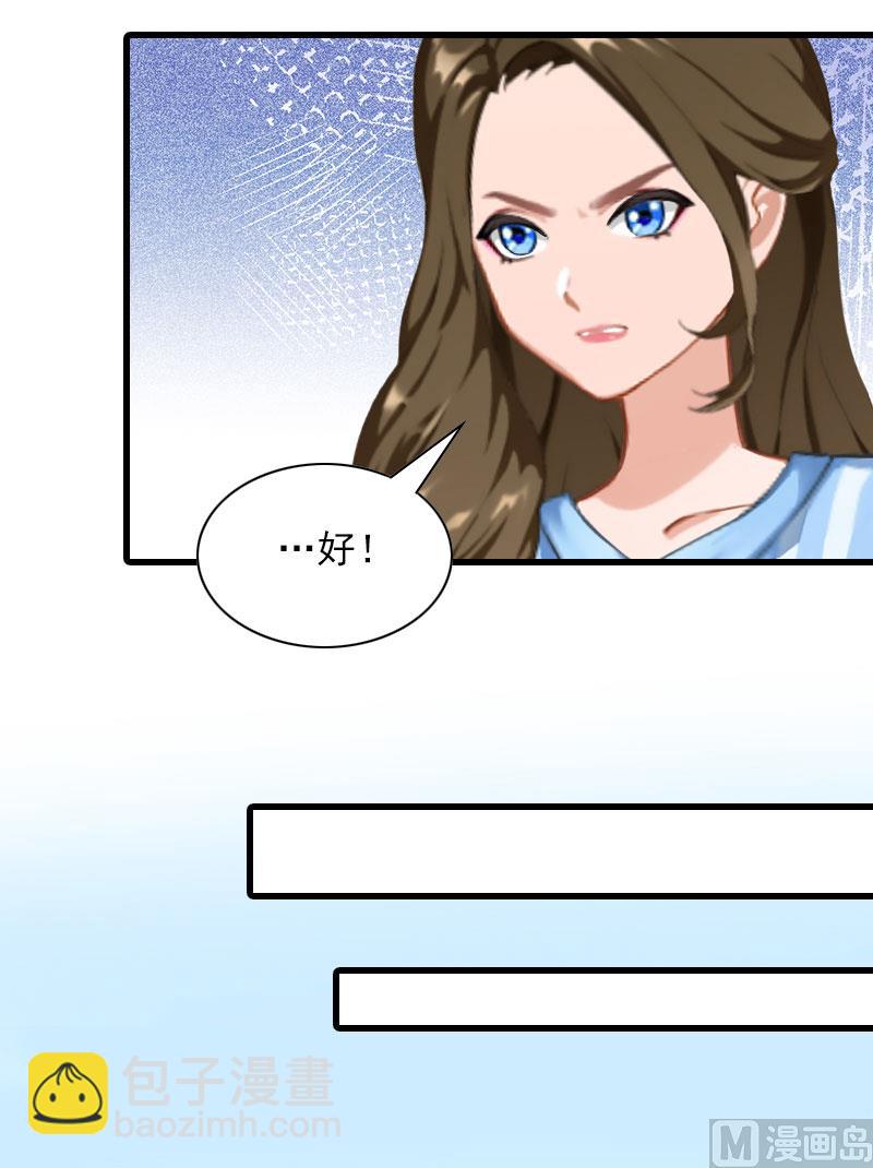 第29话 劫后，逃生39