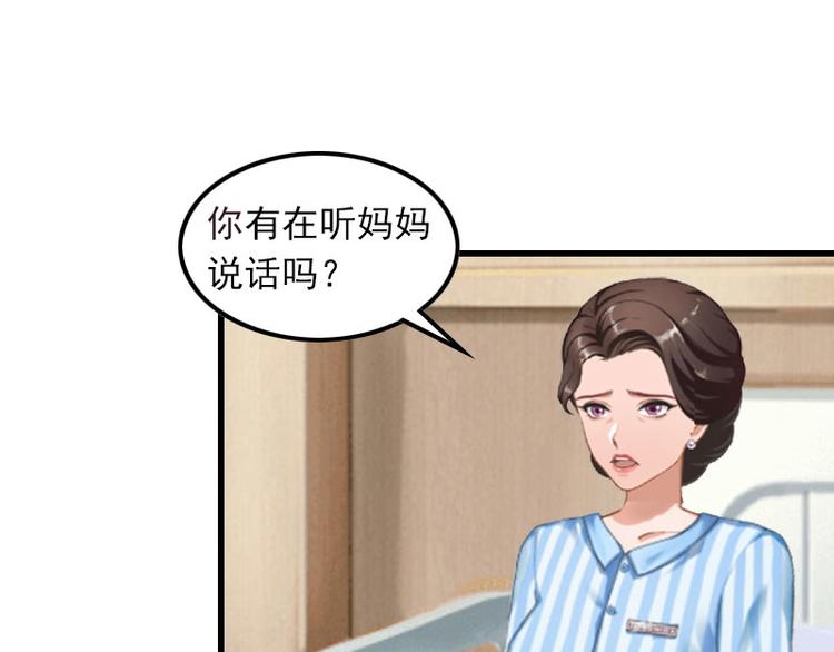 第10话 如意算盘8
