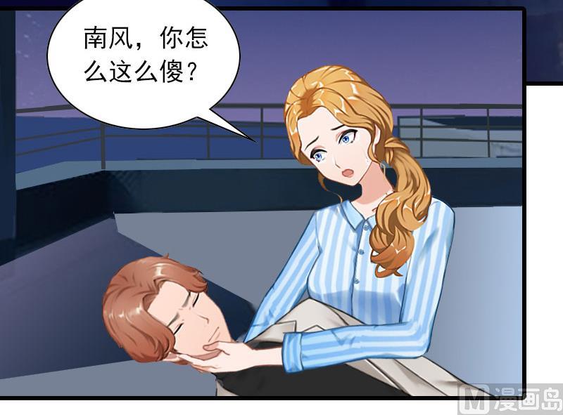 第34话 终结，爱你20