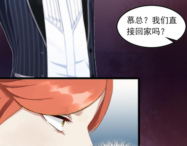 第3话 她和简汐太像了！52