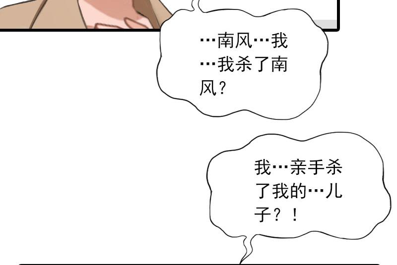 第34话 终结，爱你10