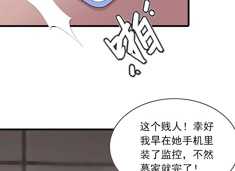 第27话 暴露，杀机22