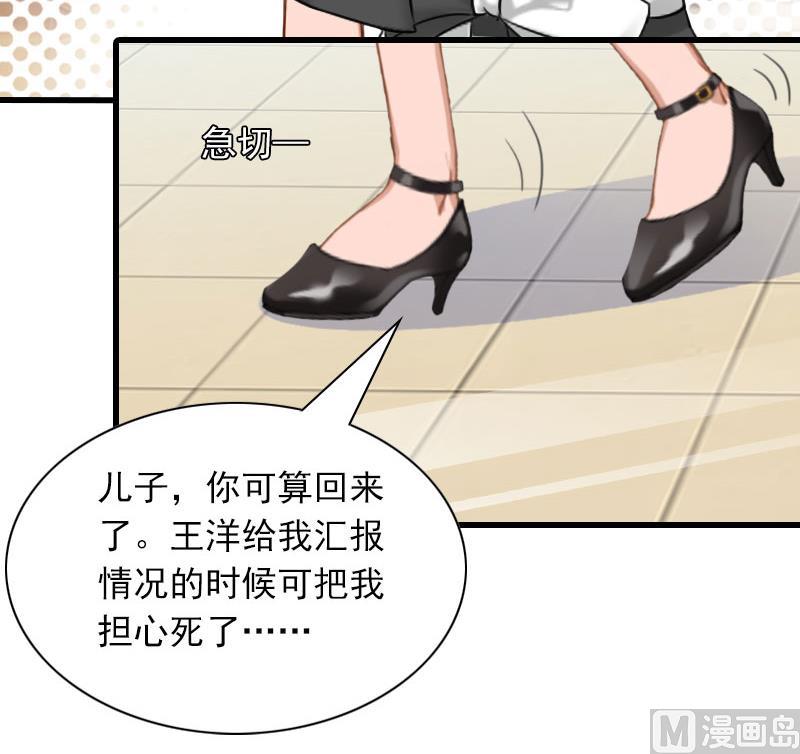 第30话 曝光，质问15