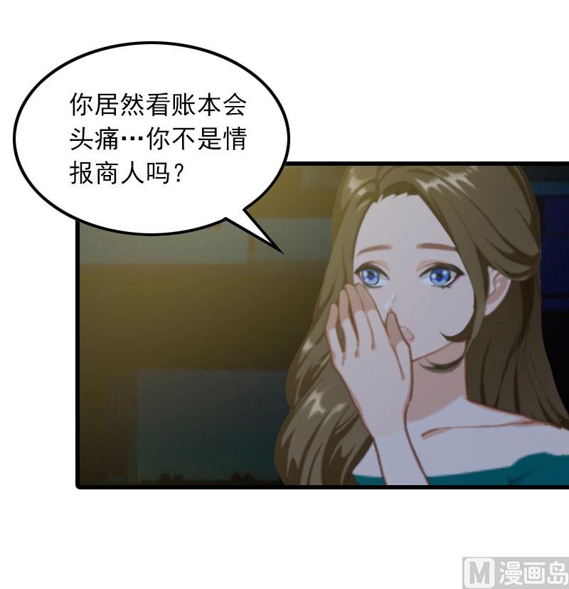 第16话 天无绝人之路18