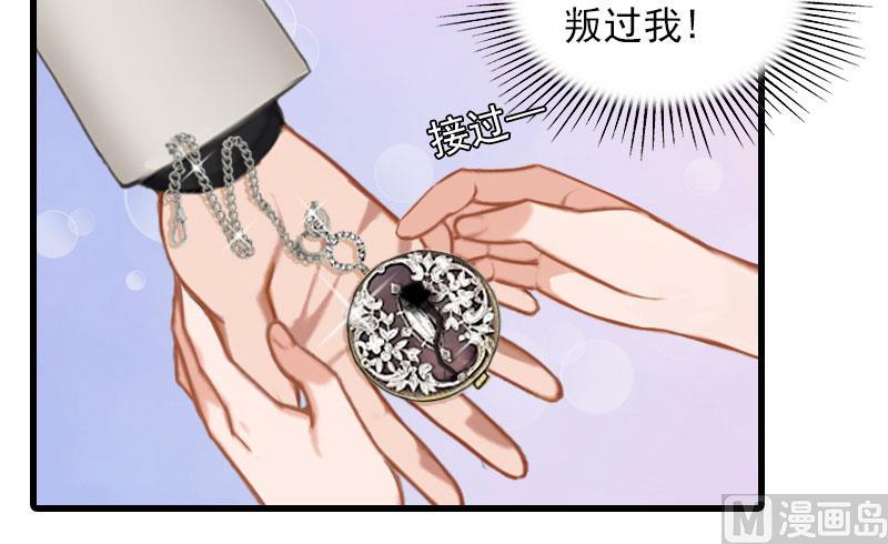 第34话 终结，爱你31