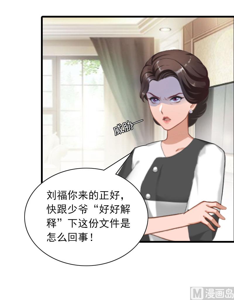 第31话 对峙，绝情8