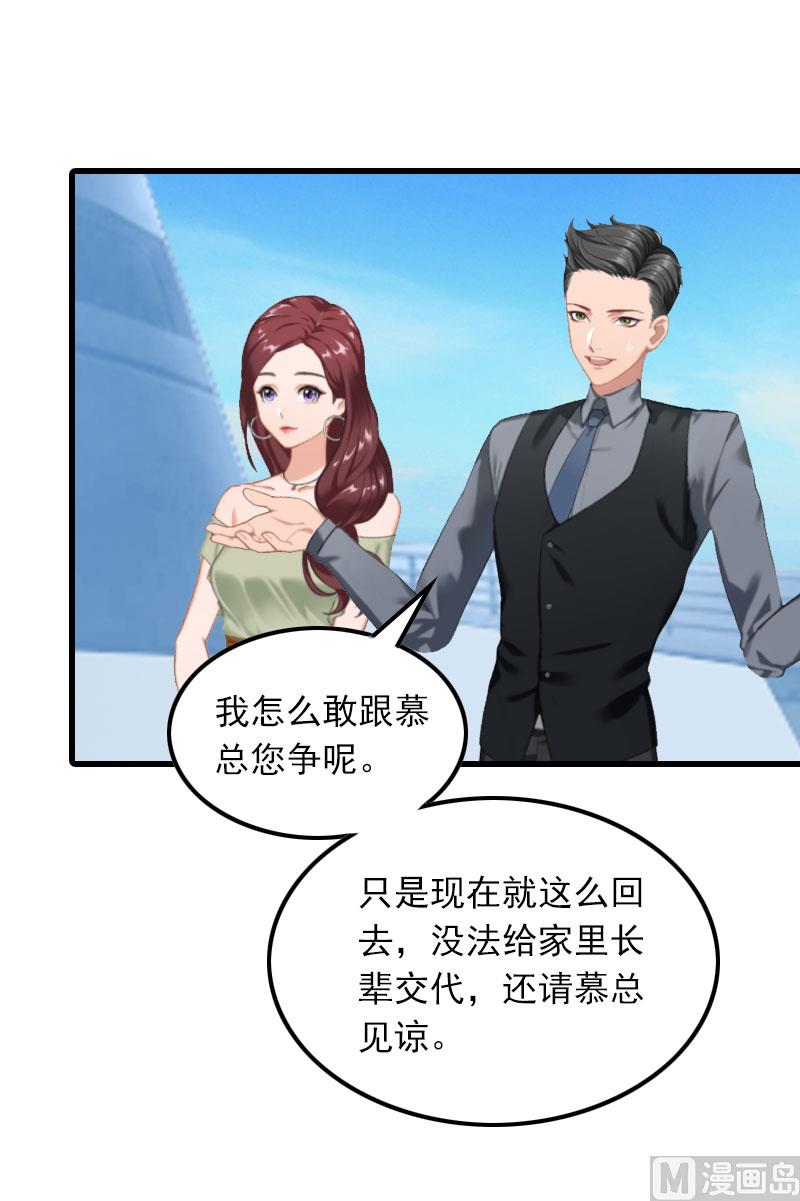第18话 断魂之旅12