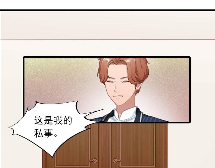 第3话 她和简汐太像了！65