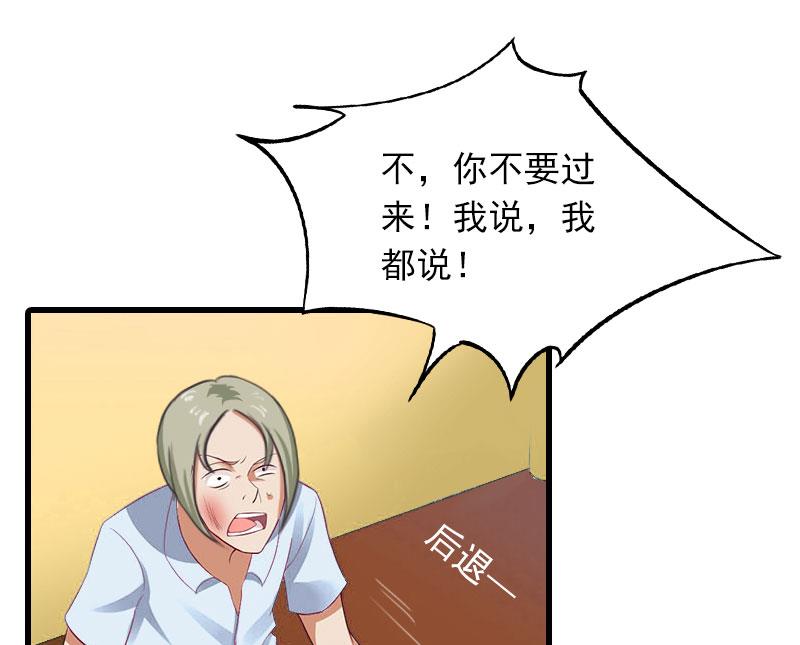第22话 海上惊魂38