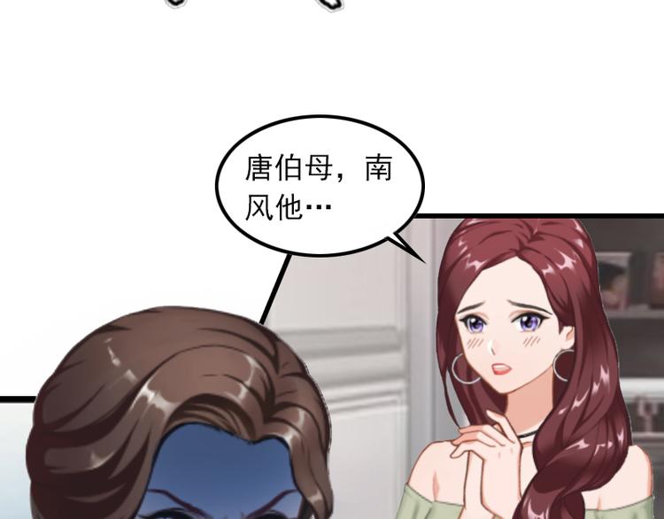 第3话 她和简汐太像了！67