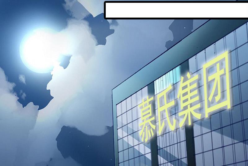 第27话 暴露，杀机19