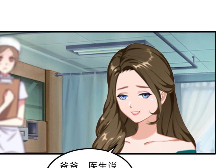 第4话 赶出江城20