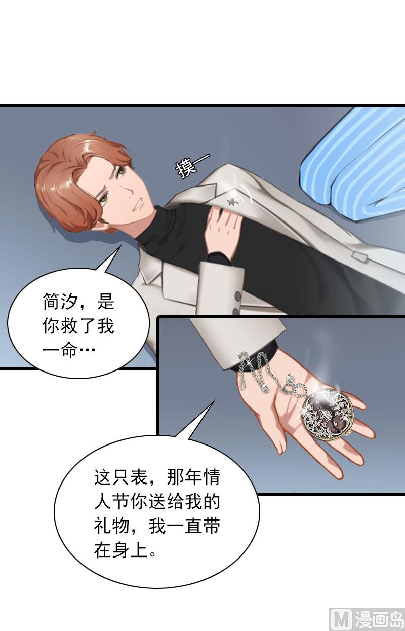 第34话 终结，爱你28