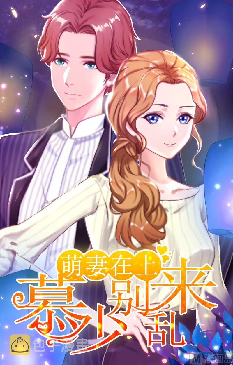 第33话 世仇，真相0