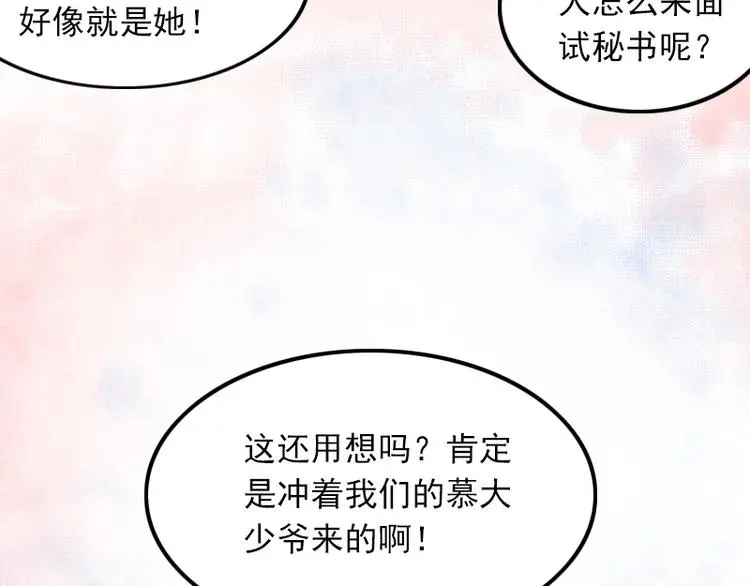 第1话 复仇开始！20
