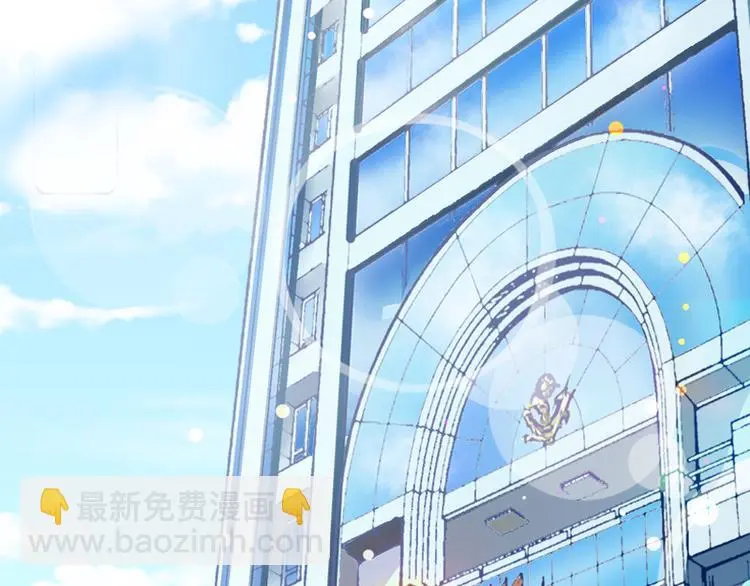 第1话 复仇开始！5