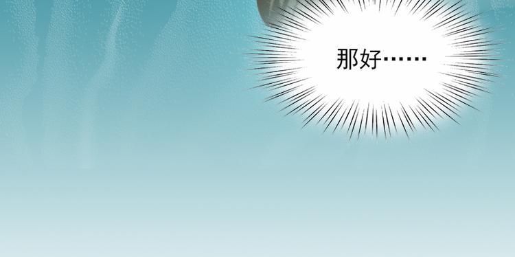 第2话 一夜十万！50