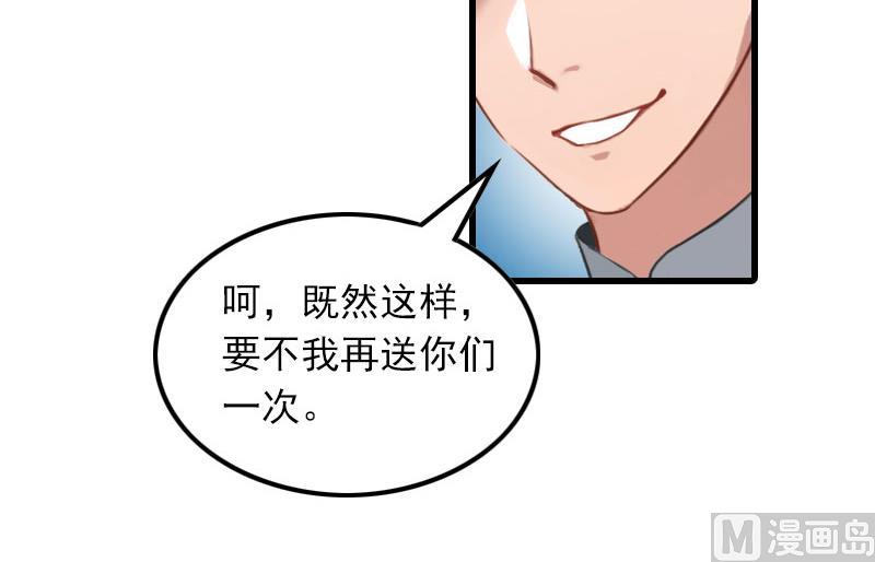 第24话 阻止，冯钦13