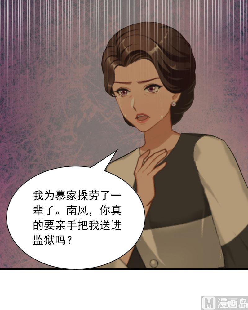 第31话 对峙，绝情31