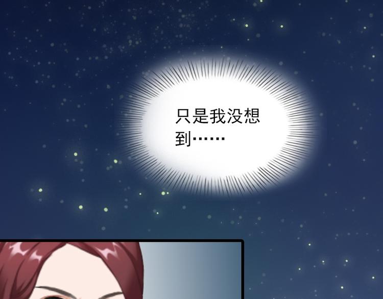 第2话 一夜十万！79