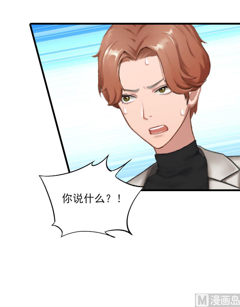 第32话 危机，营救18