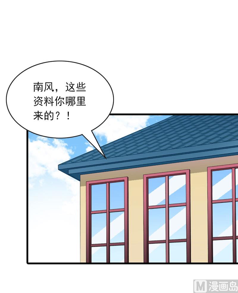 第31话 对峙，绝情2