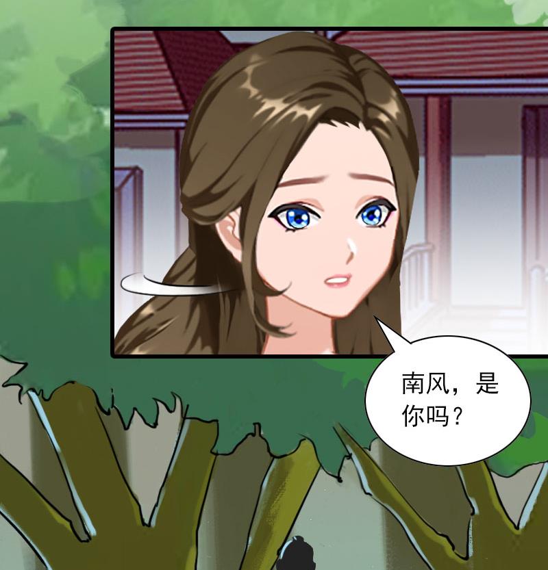 第28话 深夜，危机7