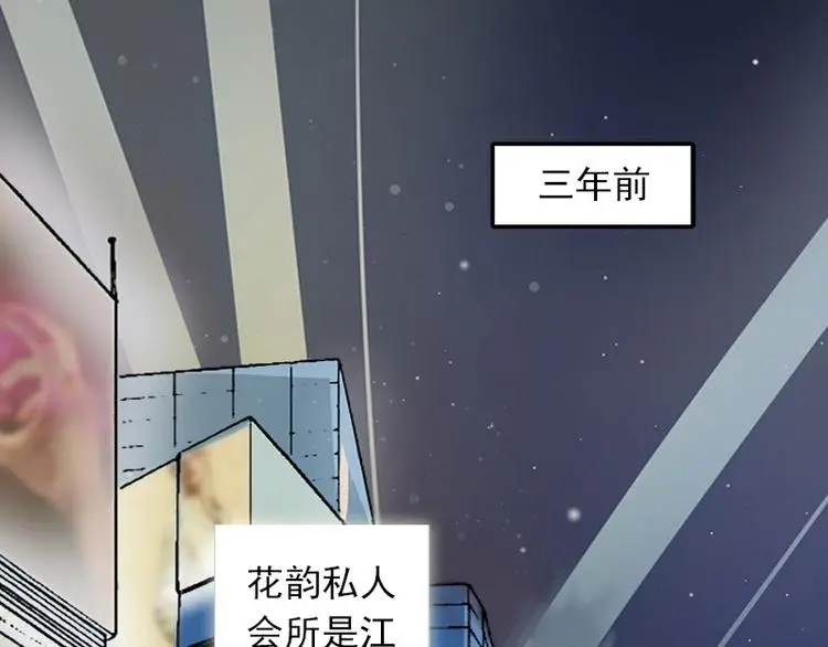 第2话 一夜十万！4