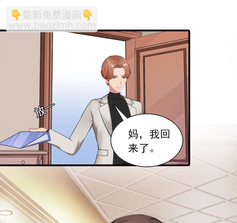 第30话 曝光，质问13