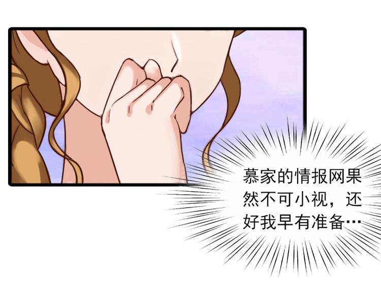 第6话 怀孕了？7