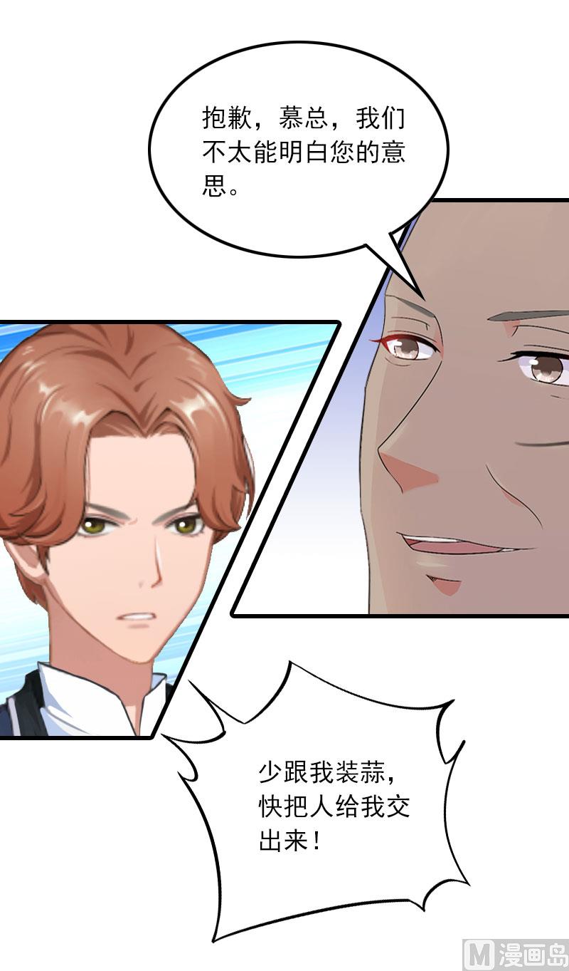 第21话 生死一线22